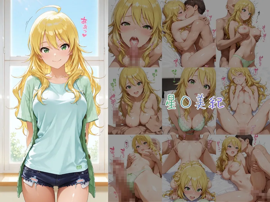 アイドルヌードコレクション 765プロオールスターズ Side-B 編（三〇あずさ/市〇貴音/我〇覇響/ 星〇美紀/荻〇雪穂/菊〇真/音〇小鳥） サンプル画像 2