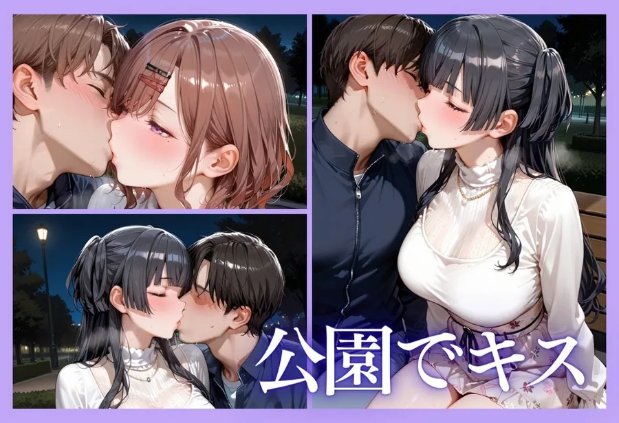 裏垢アイドルのファンとの生セックス記録 vol.3 サンプル画像 7