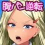 ラッキーパンチから始まる逆転放蕩性活