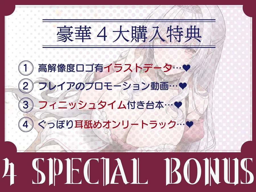 ドスケベ耳舐めプリンセス♪よわよわおまんこ×耳舐め修行→快楽チンポ堕ち♪耳舐めの上手さで地位が決まる耳淫王国で毎日ぐっぽりお耳を責められる日常 サンプル画像 6