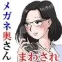 アイツのおばさん2‐2〜PTA会長校長教頭まさかの3ぴ編〜