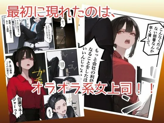 オレ、女しか居ない上場企業の性処理係に任命されたその日から下半身の乾くヒマがなくて困ってます。 サンプル画像 9