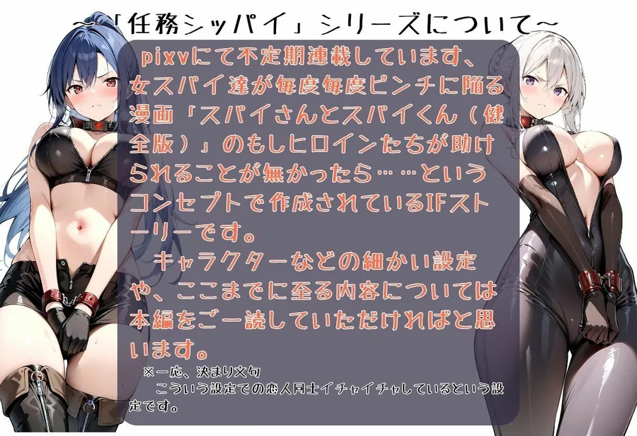 任務失敗13 サンプル画像 3