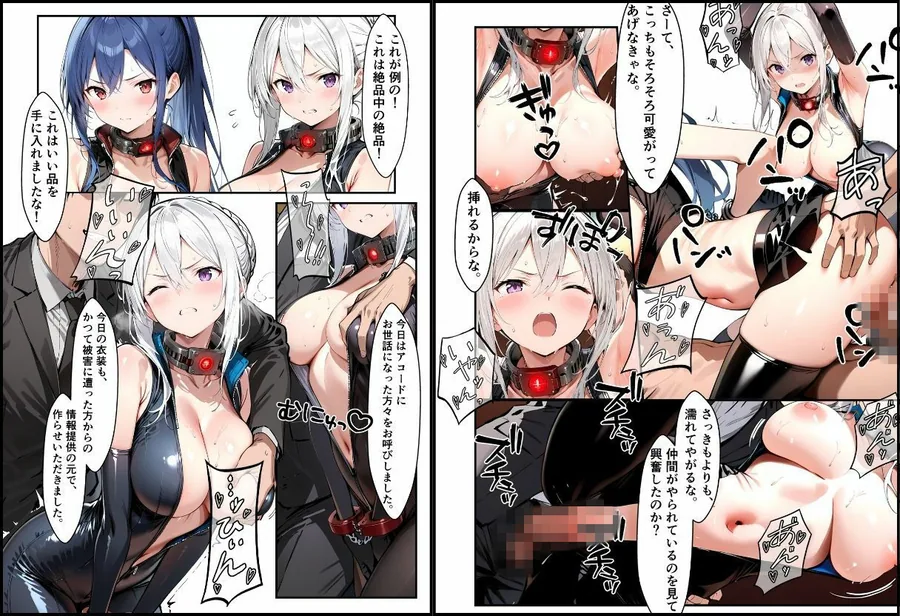 任務失敗13 サンプル画像 7