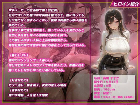 エロい格好で誘惑してくる憧れの先輩とヤリまくる話 サンプル画像 2