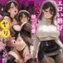 エロい格好で誘惑してくる憧れの先輩とヤリまくる話