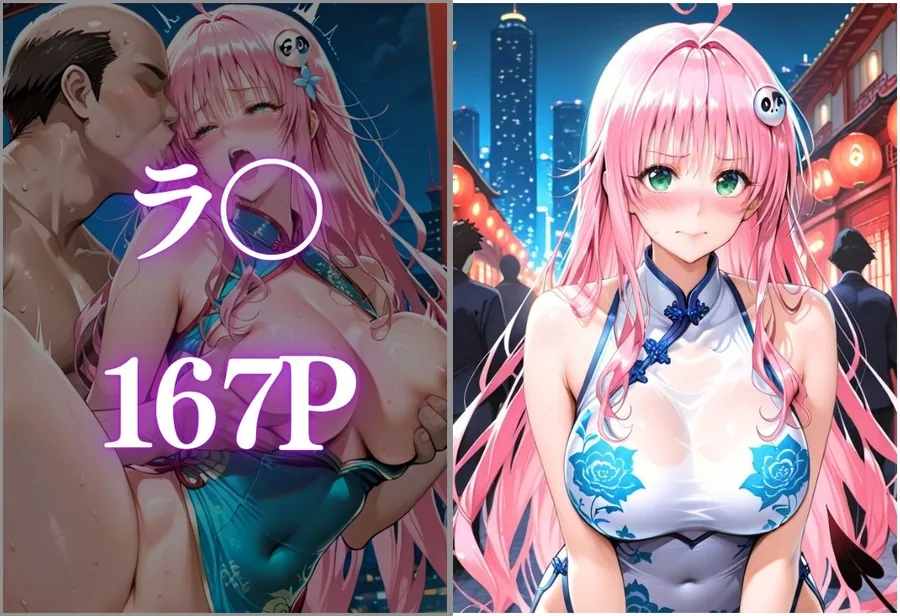 ハロウィンコスプレ発情ハーレム 〜4種類のコスプレで始まる淫らな夜〜 Vol.3 サンプル画像 4
