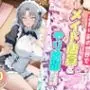セックスが当たり前の世界でお気に入りのメイド店員とヤリ放題な話  雪泉