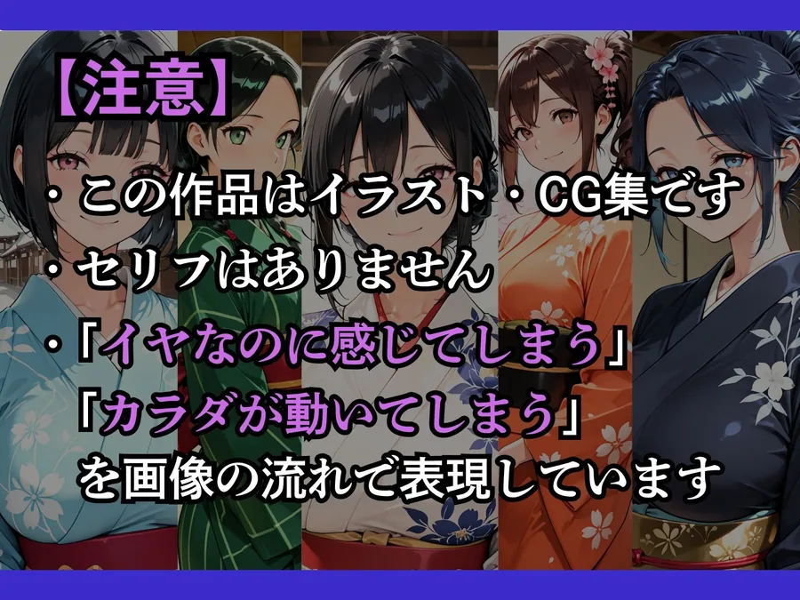 山賊に襲われた村2〜いつものようにやってみろ〜 サンプル画像 3