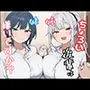 ちょろい後輩は嫌いですか？