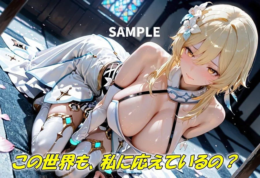 オープンワールドの旅人がドM緊縛調教 〜世界を股にかけるマゾ姫〜 サンプル画像 2