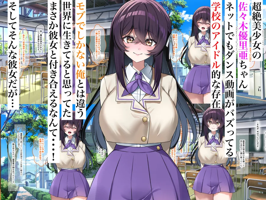 佐々木優里亜は尽くしすぎちゃう サンプル画像 3