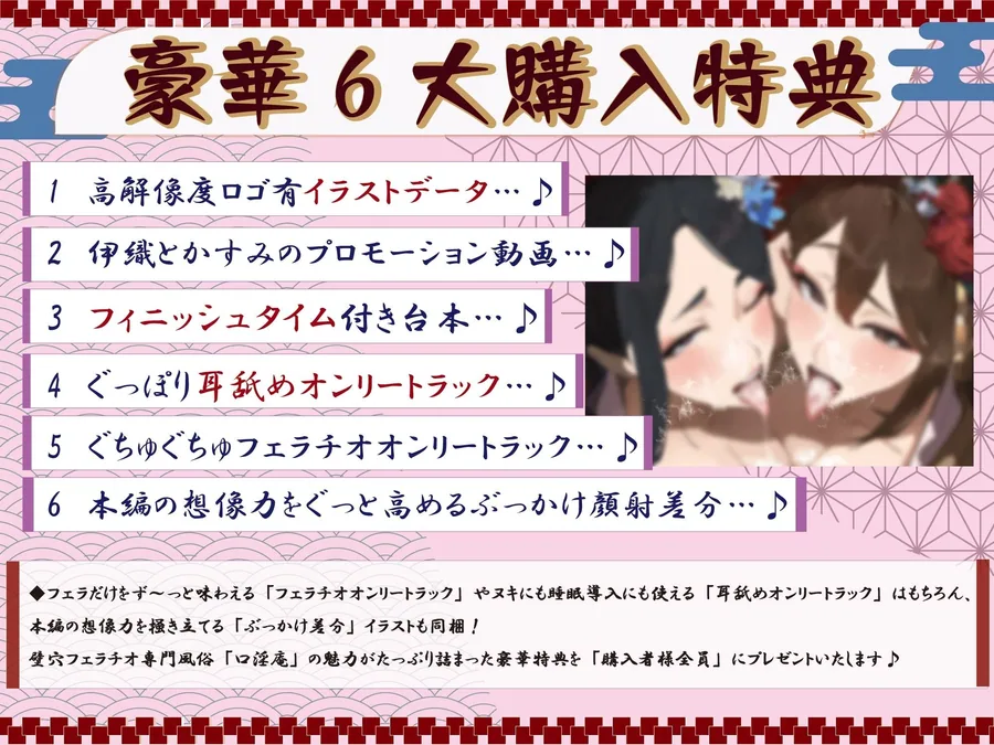 【全編ぐっぽり口内射精＆フェラ特化】壁穴フェラチオ専門風俗「口淫庵」へようこそ〜フェラチオに特化したドスケベ嬢×2による極上お口まんこサービス〜 サンプル画像 4