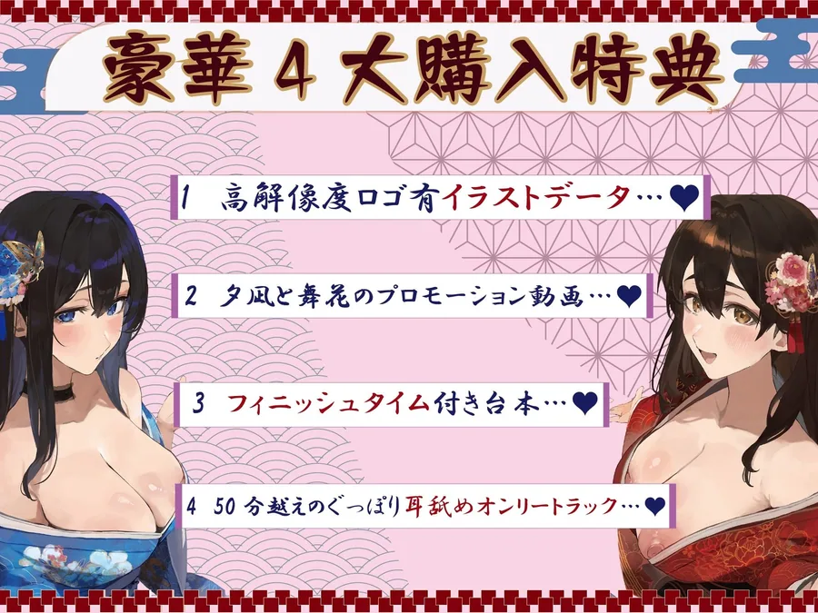 豪華4大特典付き【全編ぐっぽり極深耳奥舐め】壁穴耳舐め専門「耳犯し亭」へようこそ2〜耳奥舐めに特化したドスケベ耳舐め嬢×2による極上耳奥舐め性感サービス〜 サンプル画像 2