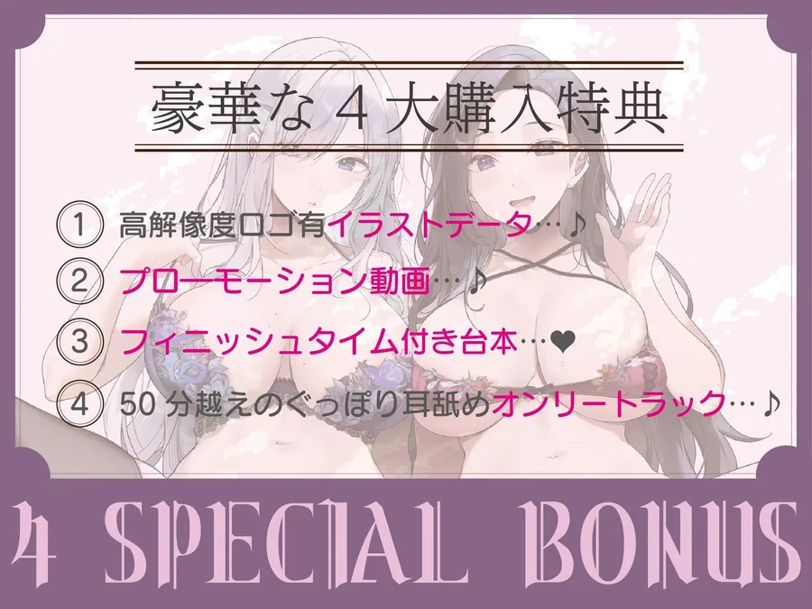 【全編ぐっぽり耳圧舐め】圧迫耳舐め特化型Wセクサロイド〜耳奥舐めに特化したWセクサロイドのぐっぽり耳舐めソフトマゾ煽りご奉仕2 サンプル画像 3