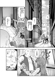 国中の女が肉便器として扱われる世界でペ〇リーヌとドスケベセックスしまくる本 サンプル画像 4