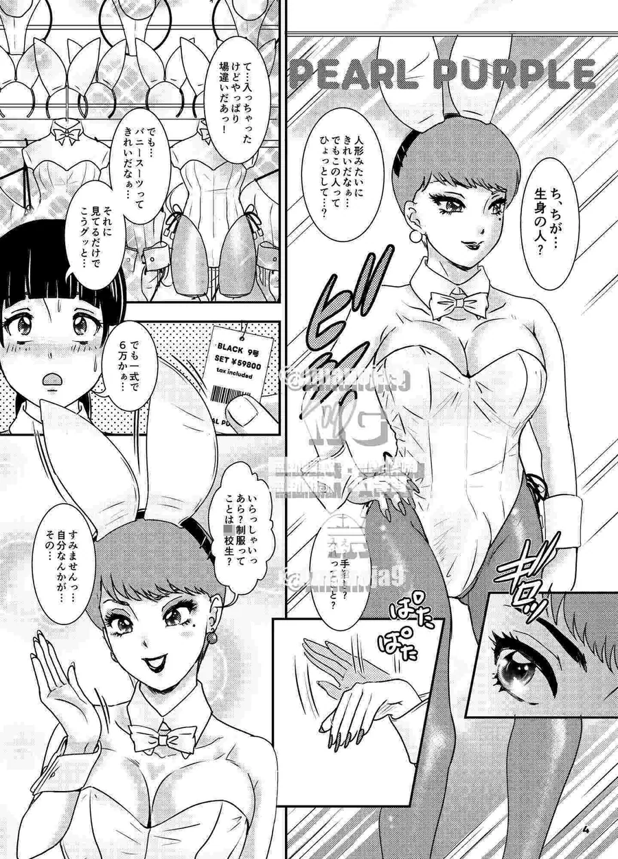 BEHAVIOUR＋29  〜High School Lullaby〜 サンプル画像 2