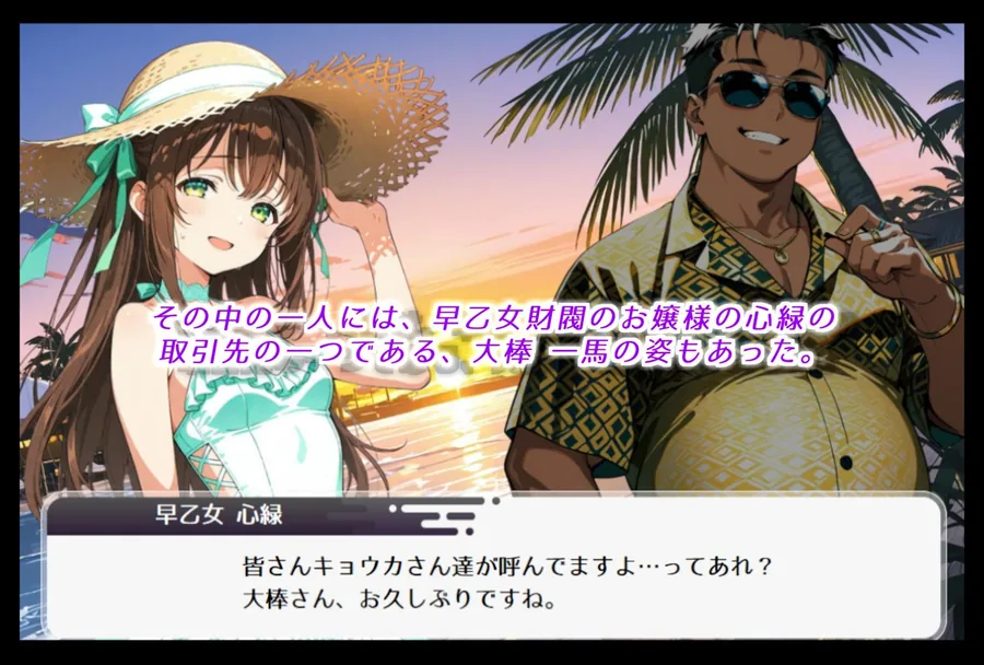 正義のヒロイン達は、バカンス先で調教される サンプル画像 4