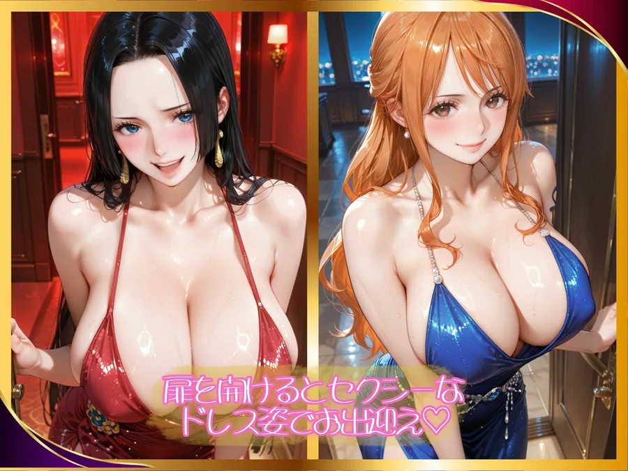 【高級風俗嬢】濃厚ご奉仕 〜ワン●ース ナ●＆ハン●ック〜 サンプル画像 2
