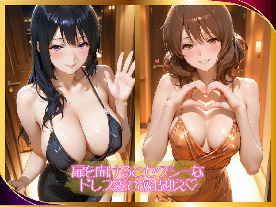 【高級風俗嬢】濃厚ご奉仕 〜響け！●ーフォニ●ム 黄前 ●美子＆高坂 ●奈〜 サンプル画像 2