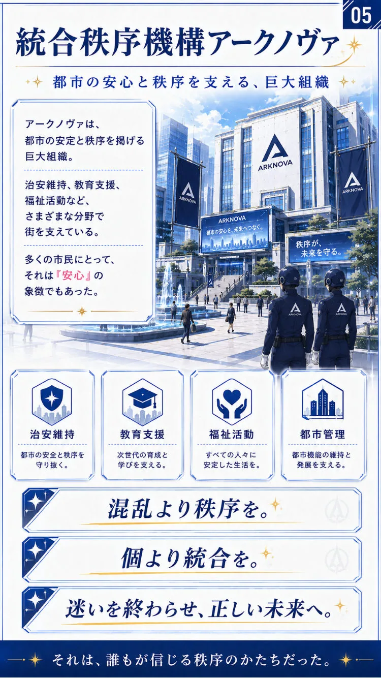 元・魔法少女！今は悪の組織の教育係やってます サンプル画像 9