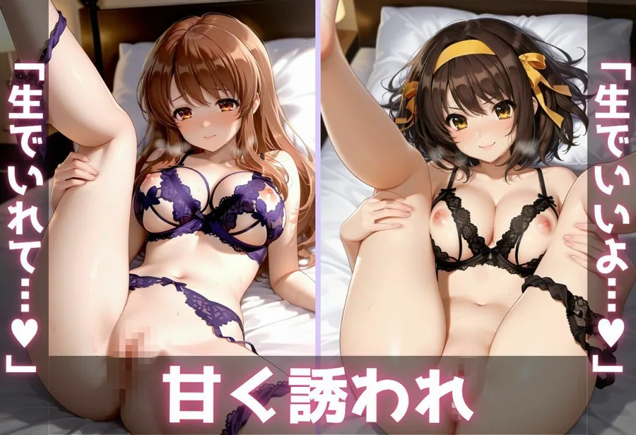 ご奉仕巨乳ヘルス 膣内射精OK生本番 PART1 サンプル画像 8