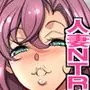 おっぱい大好きデカ男くんは人妻が好き☆