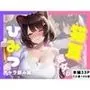 猫耳彼女のひみつ ギャラ飲み編