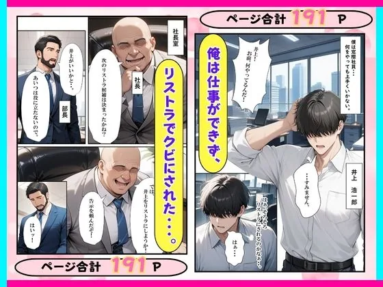 風俗マンション？引っ越ししたら巨乳人妻とセックスヤリ放題 サンプル画像 2