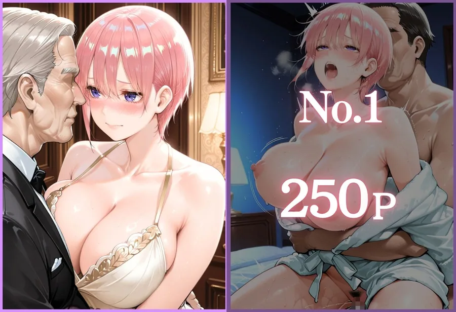 人気アイドル枕営業 〜売れっ子アイドル2人の誰にも言えない裏事情〜Vol.2 サンプル画像 3