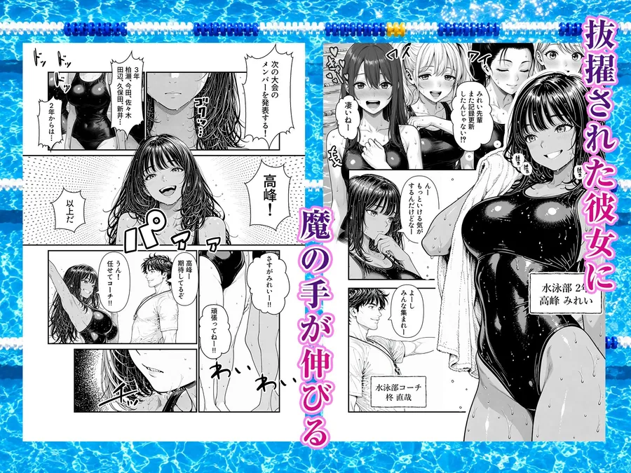 陥没 -溺れる媚薬のエース- サンプル画像 3