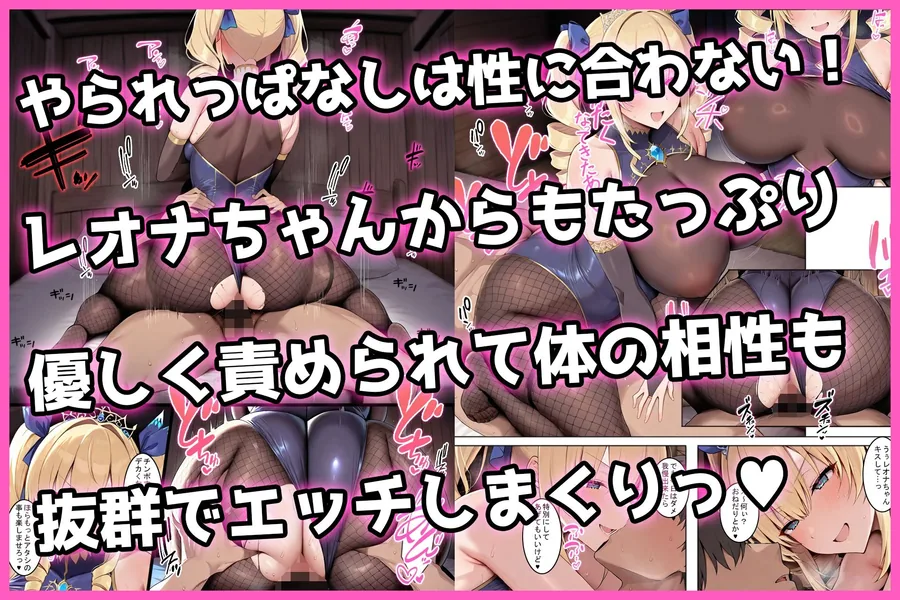 巨乳ギルド長の甘サドご褒美はだんだん本気の恋になる サンプル画像 10