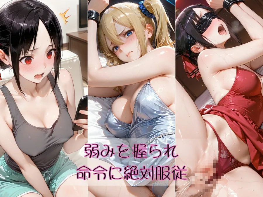 金持ちおじさんについていったら専属性奴○にされた件【か○や＆あ○】 サンプル画像 8