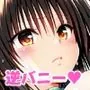 変態逆バニー衣装でえっち