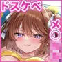 久々に帰省したら妹がドスケベメ○○○になってた件 〜妹と過ごすHな夏休み〜