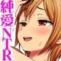 七瀬ちゃんNTR！リメイク版 七瀬ちゃんの寝取られセックス