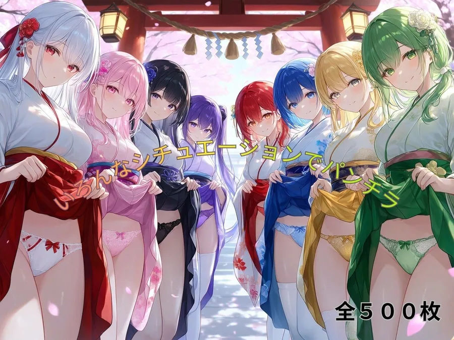いろんなシチュエーションでパンチラ サンプル画像 2