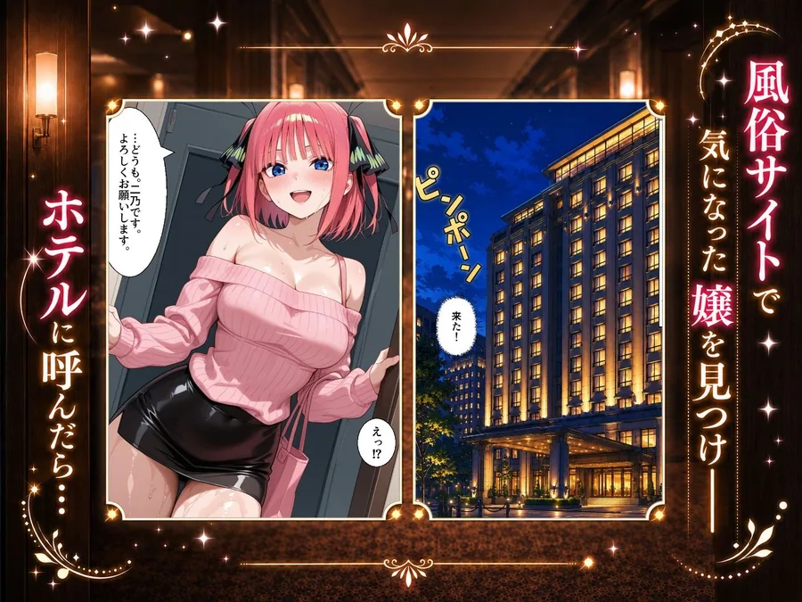 扉を開けたら二〇が立っていた サンプル画像 2