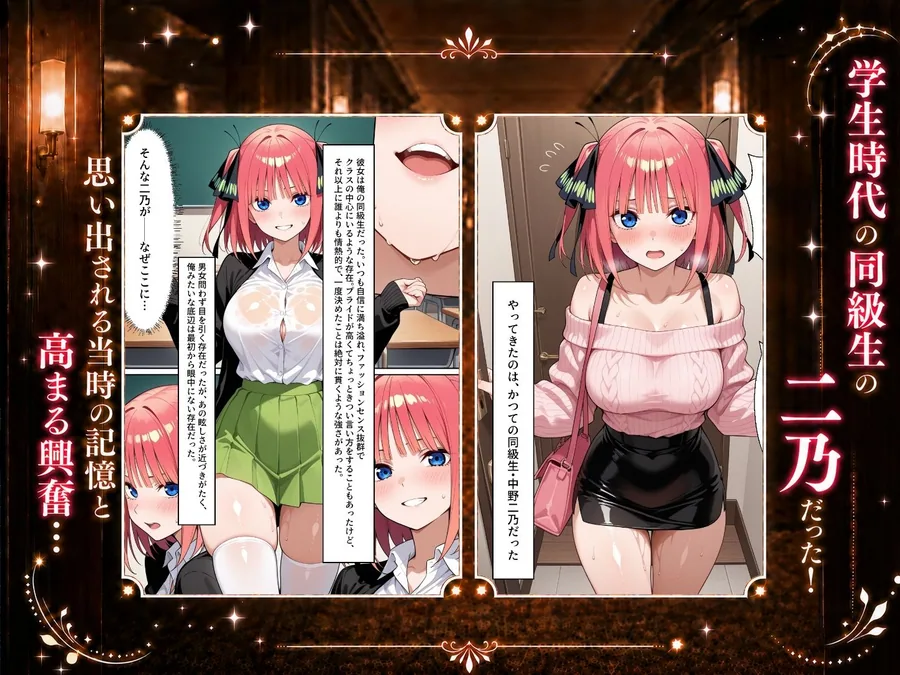 扉を開けたら二〇が立っていた サンプル画像 3