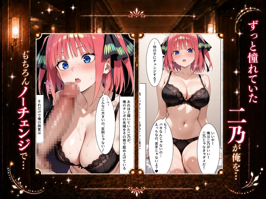 扉を開けたら二〇が立っていた サンプル画像 4