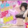ジムに通うヒロインと3Pセックス〜古手川・ティアーユ編