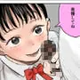 告白したらオッケーもらった