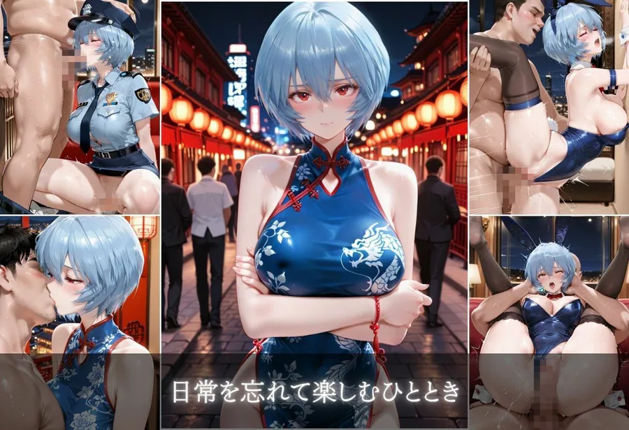 男に弄ばれる恥じらいコス女子 サンプル画像 4