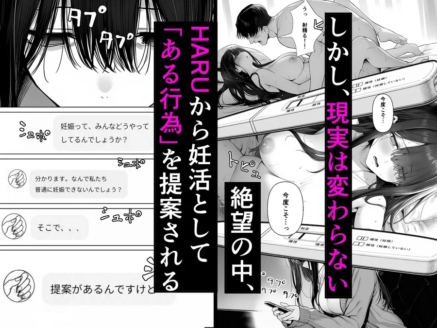夫婦交姦〜他人のモノでヨガり狂う夫婦の末路〜 サンプル画像 4