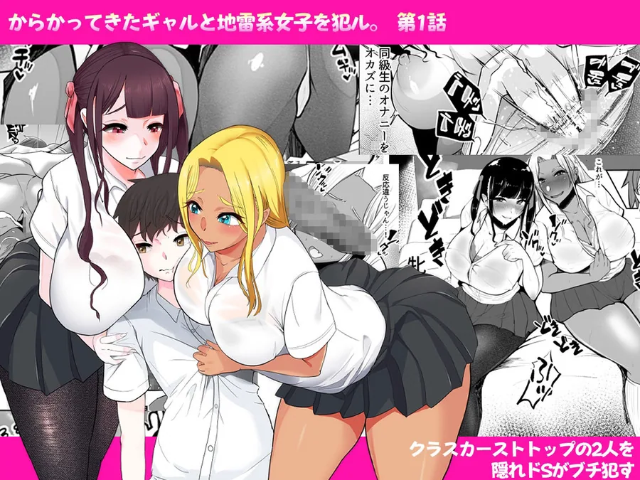 【調教ハーレム作品集】スタジオ・ダイヤ≪眠井ねず作画作品≫総集編【CG集つき】 サンプル画像 6