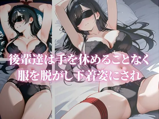 近所で噂の巨乳人妻が夫の後輩に寝取られ堕ちていく〜内山美希編〜 サンプル画像 5
