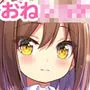 きになるふたりのおねーちゃん