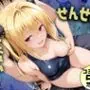 先生が来ないうちに〜補習に来たものの、二人きりの時間が多かったのでプールでイチャイチャしだヤミちゃん