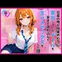 家出ギャルを家に連れ込んで生ハメセックスをした話