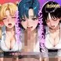 メンズエステの極上オナニーサポート 〜妖艶な巨乳エステティシャン〜
